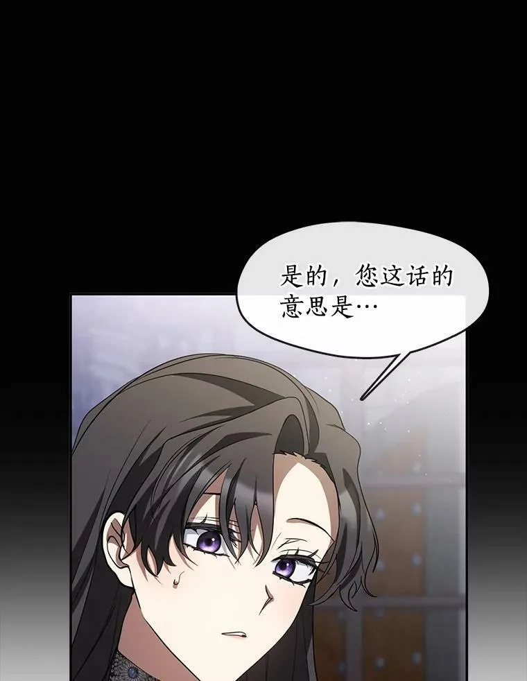 68.偷梁换柱炼金式15