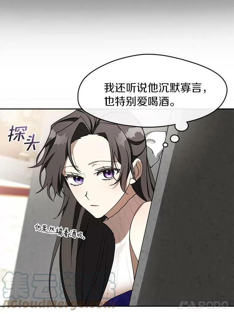 41.皇室宴会66