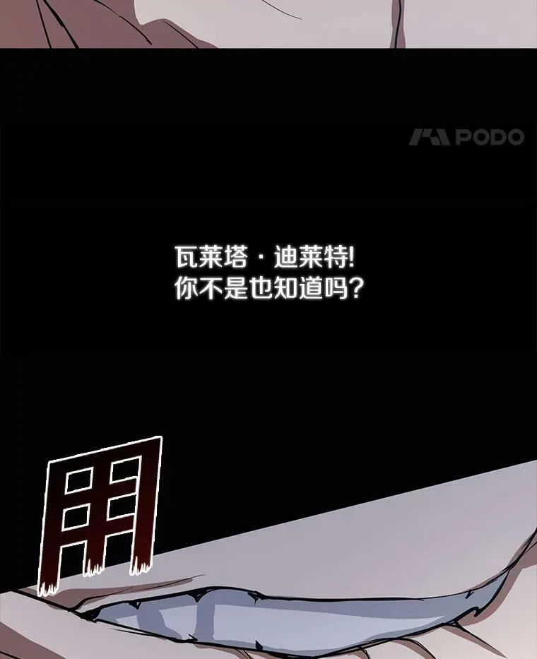 70.以前在怕什么？77
