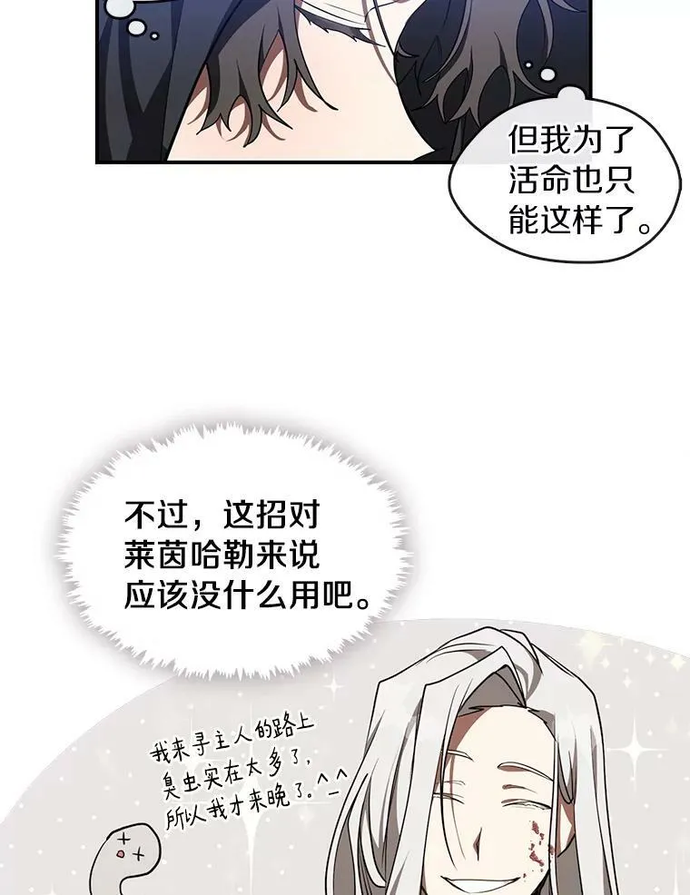 27.她的计划53