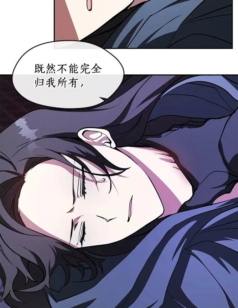 13.回魔塔2