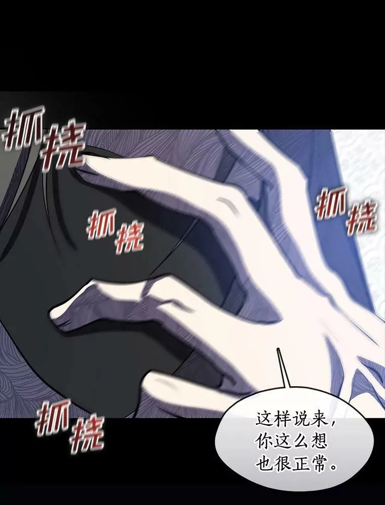 66.他没有发现吧？111