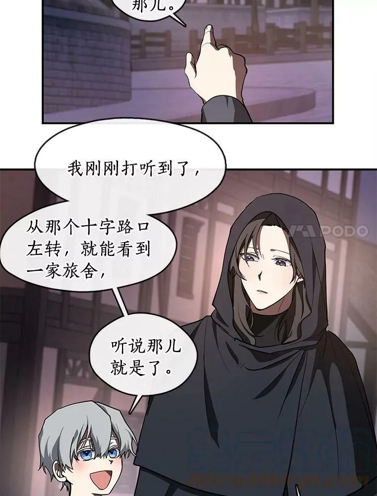 28.找到目标旅舍6