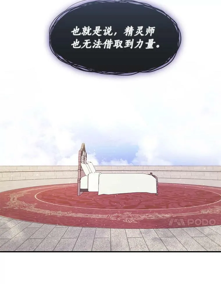 13.回魔塔83