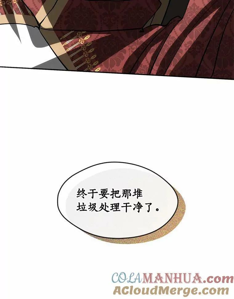 62.悬赏通缉72