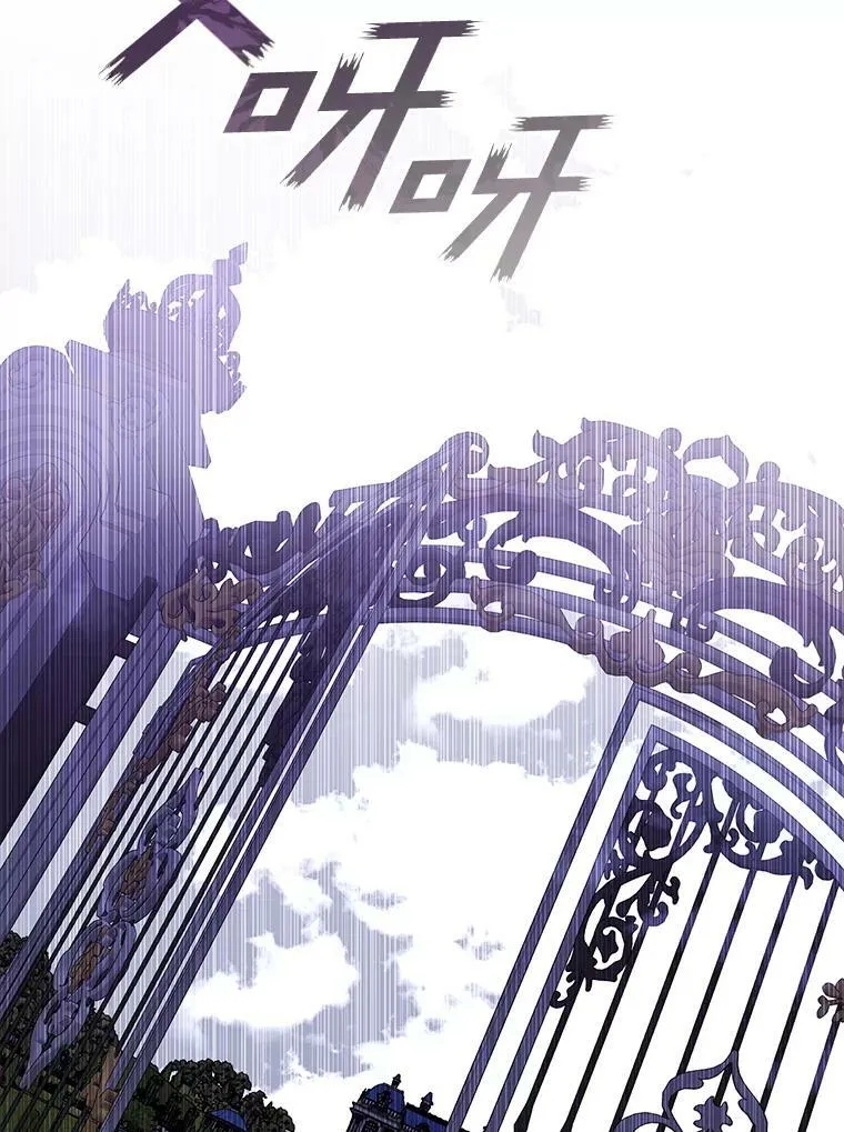 34.来到公爵府76