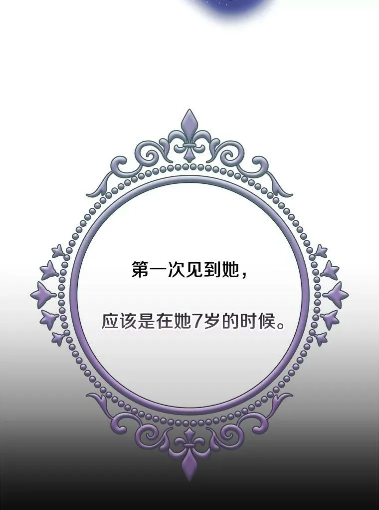 32.达成交易意向14