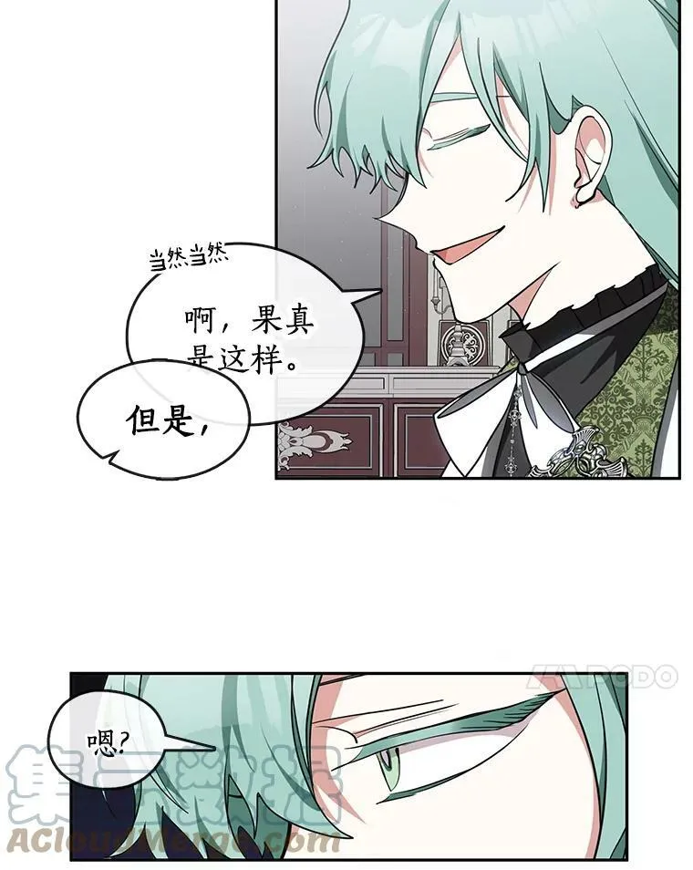 32.达成交易意向6