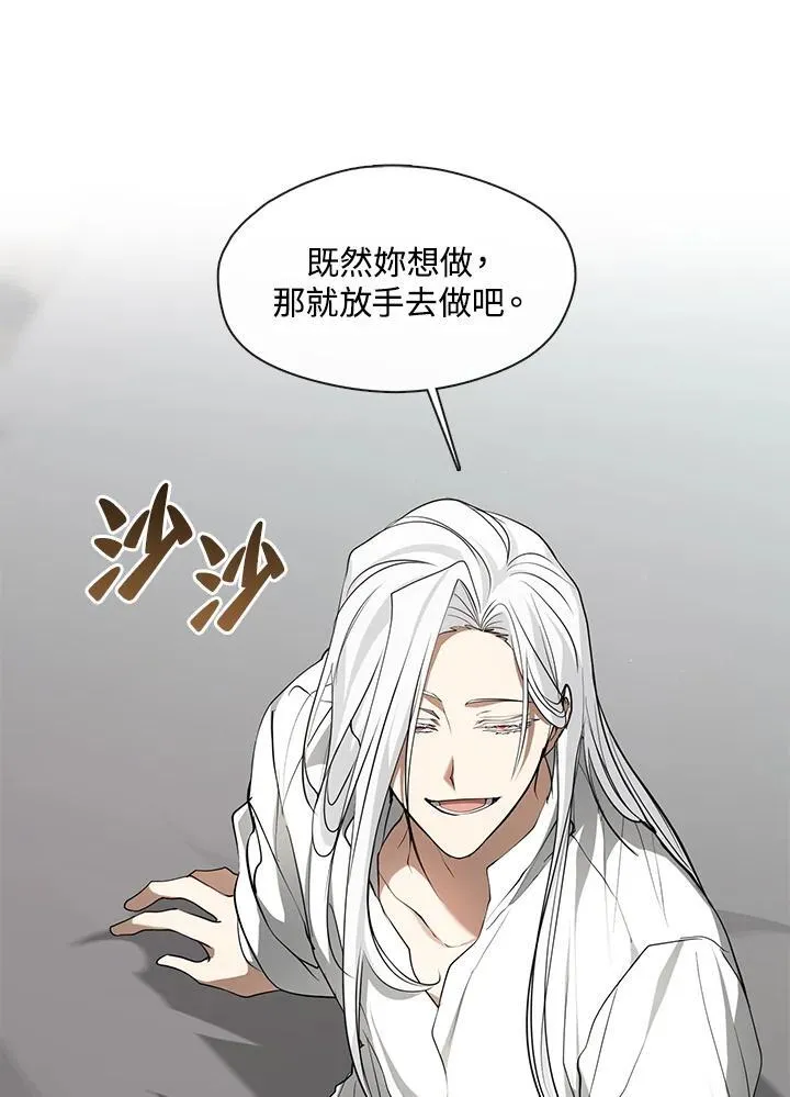 第75话86