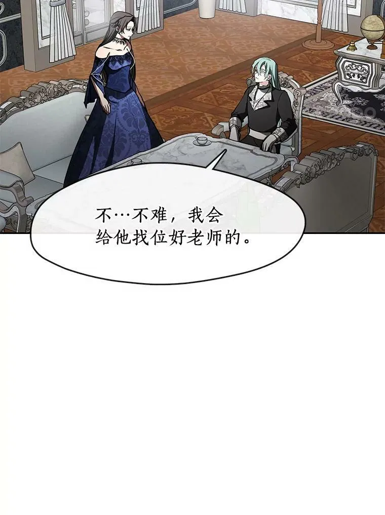 36.拜托你了77