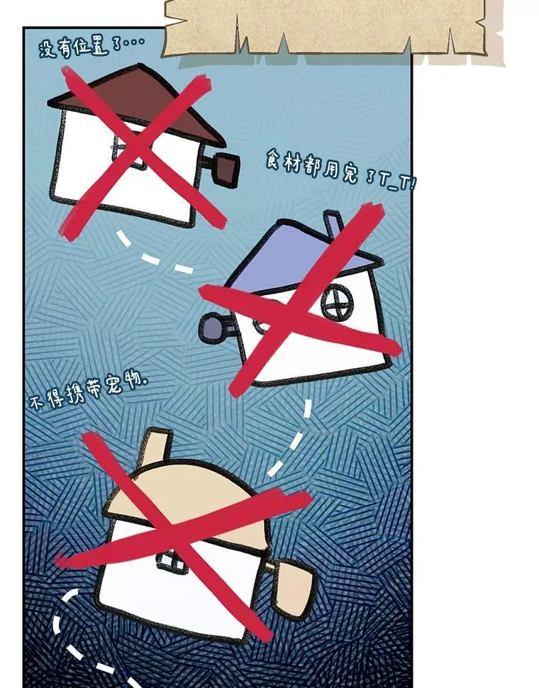 74.我长得漂亮吗？（本季完）5
