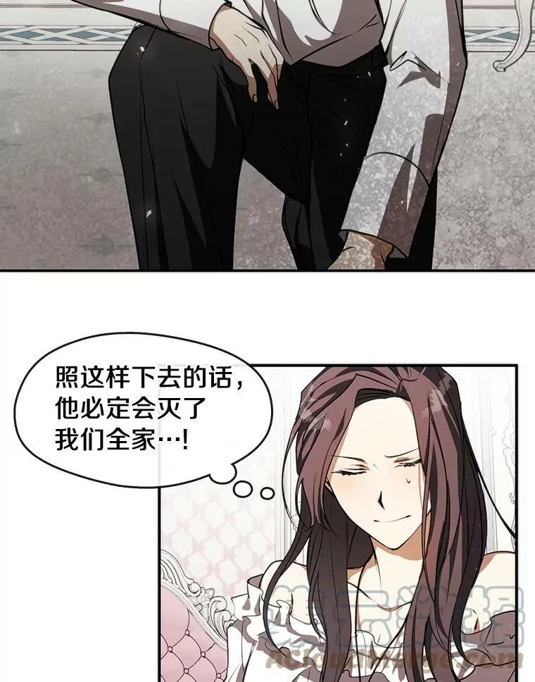 3.被惩罚48