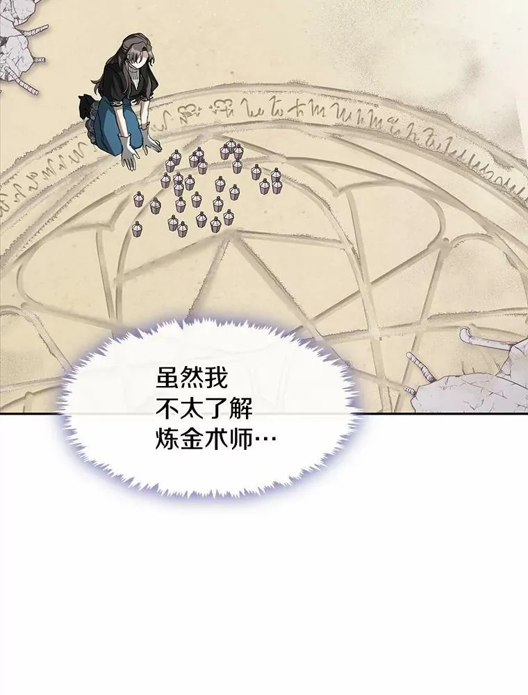 58.化险为夷91