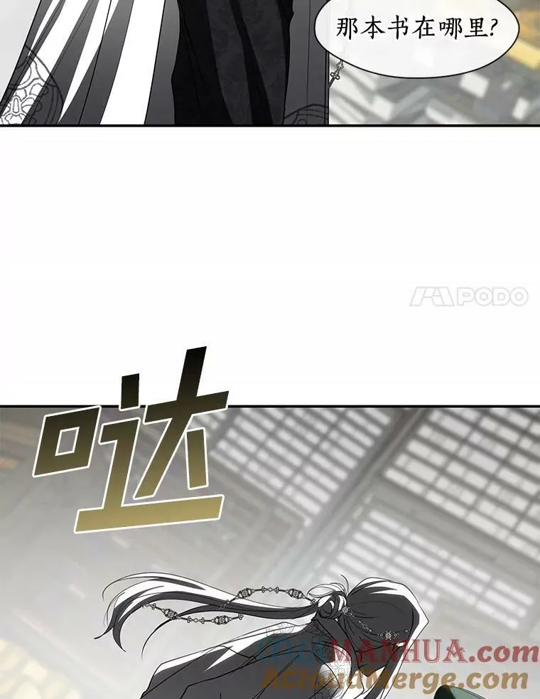 71.跟主人玩游戏80
