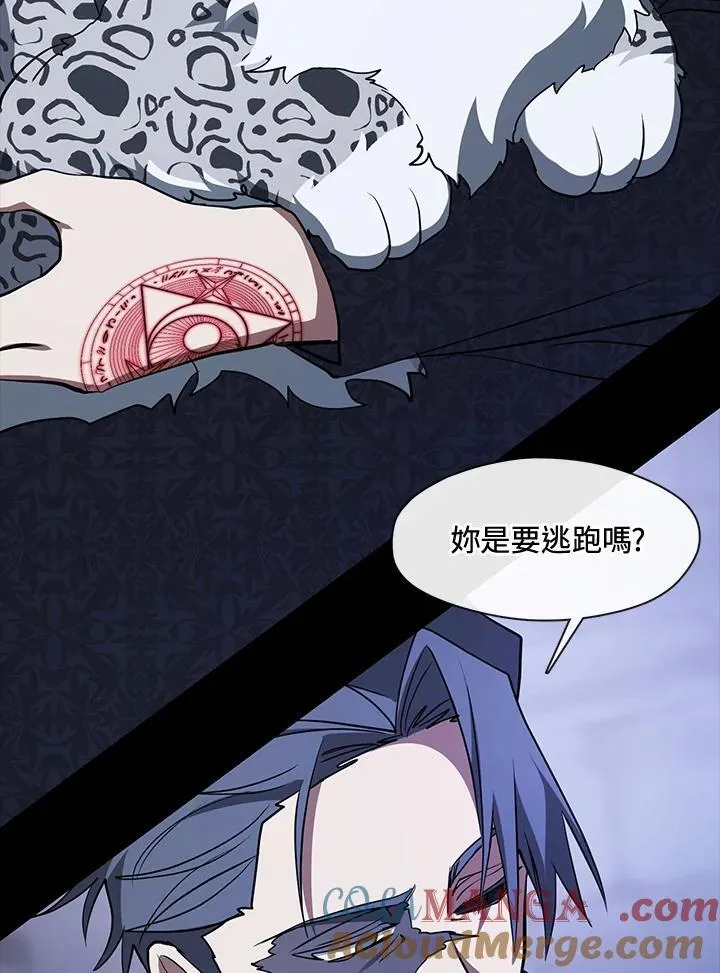 第90话45