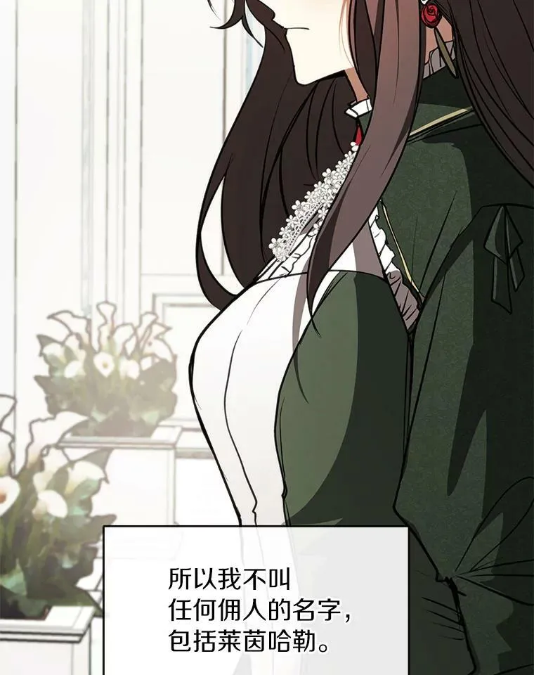 5.面见皇太子62