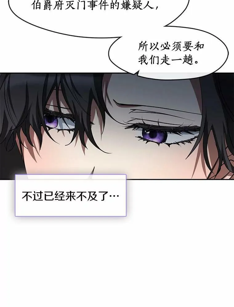 58.化险为夷15