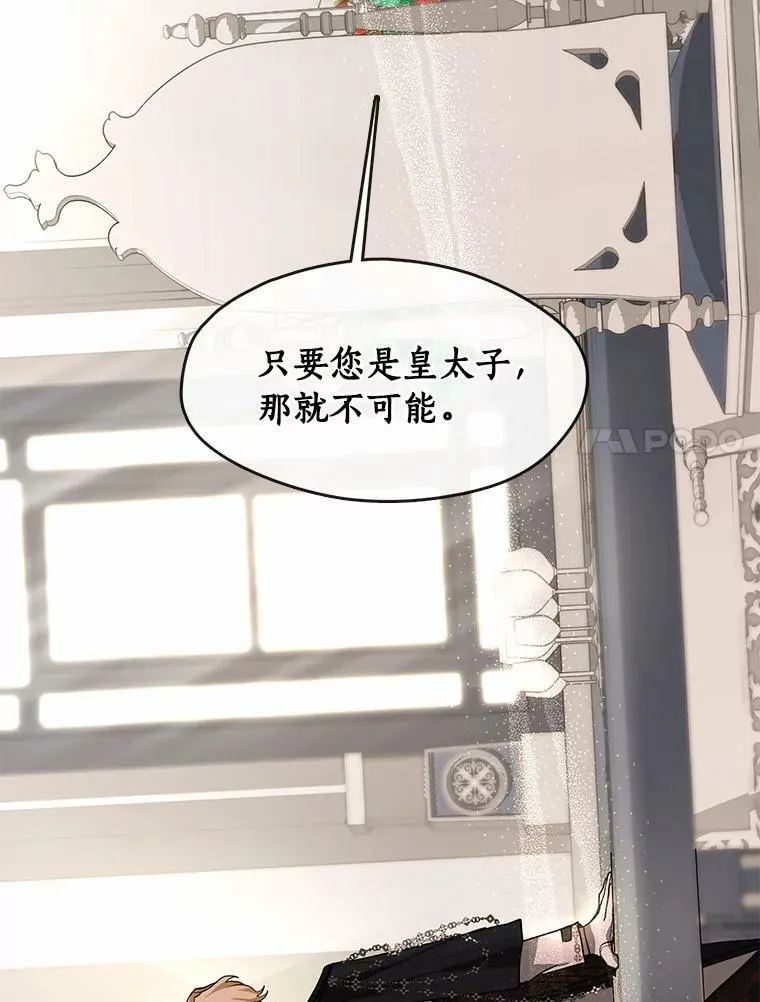 53.拒绝帮助75