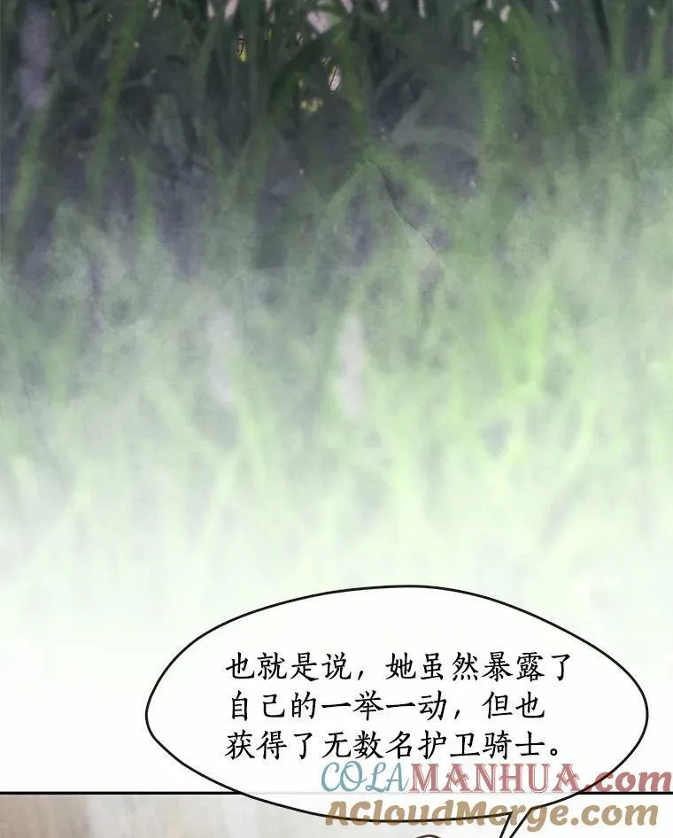 60.项链在哪里？28