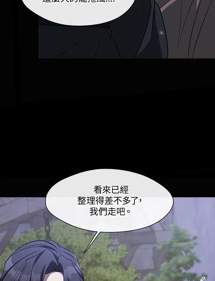 第82话74