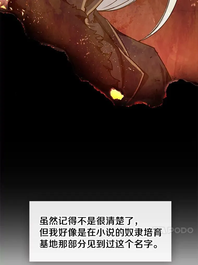 29.炼金师酒吧22