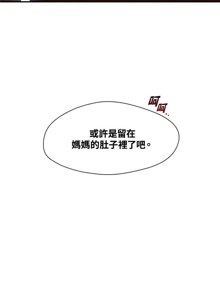 第76话83
