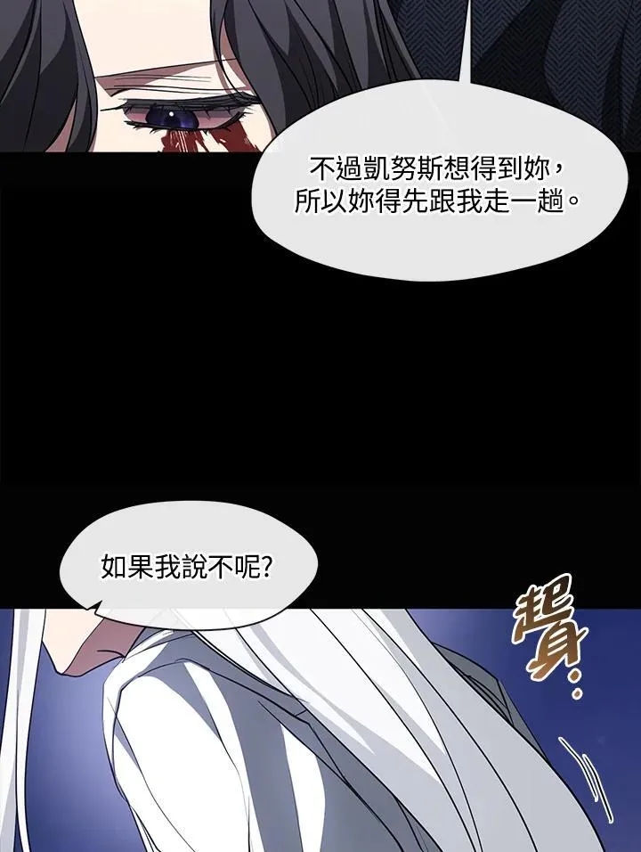 第79话77