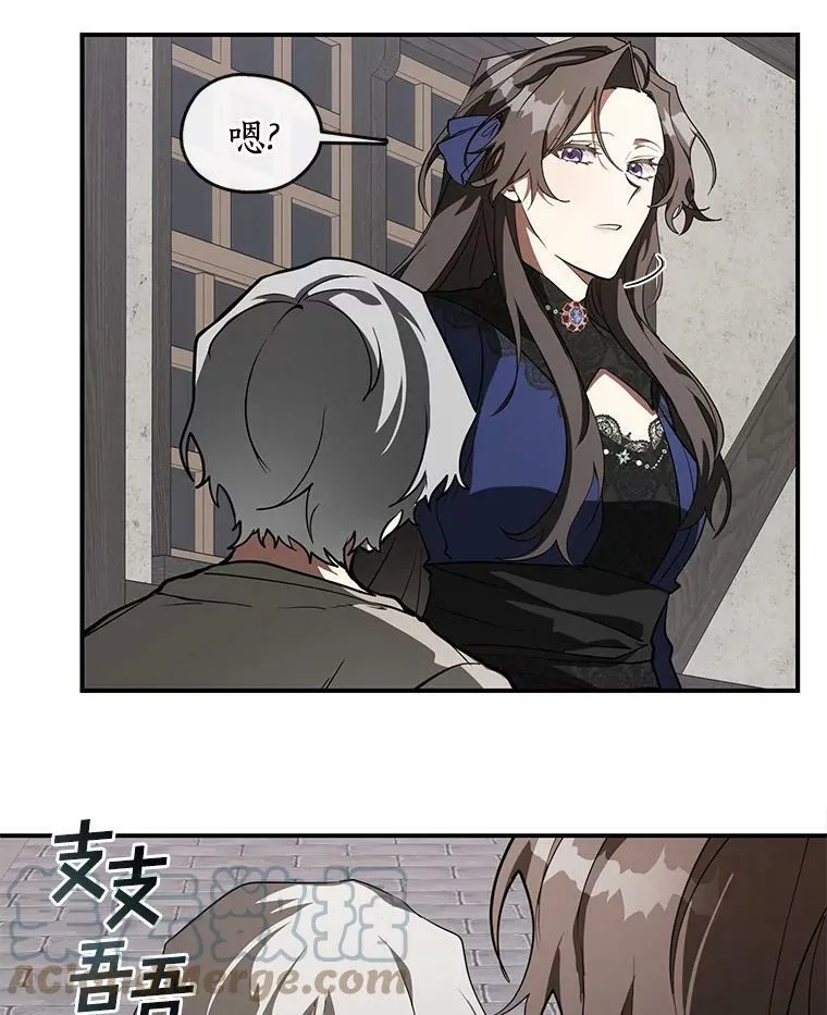 26.逃出魔塔72
