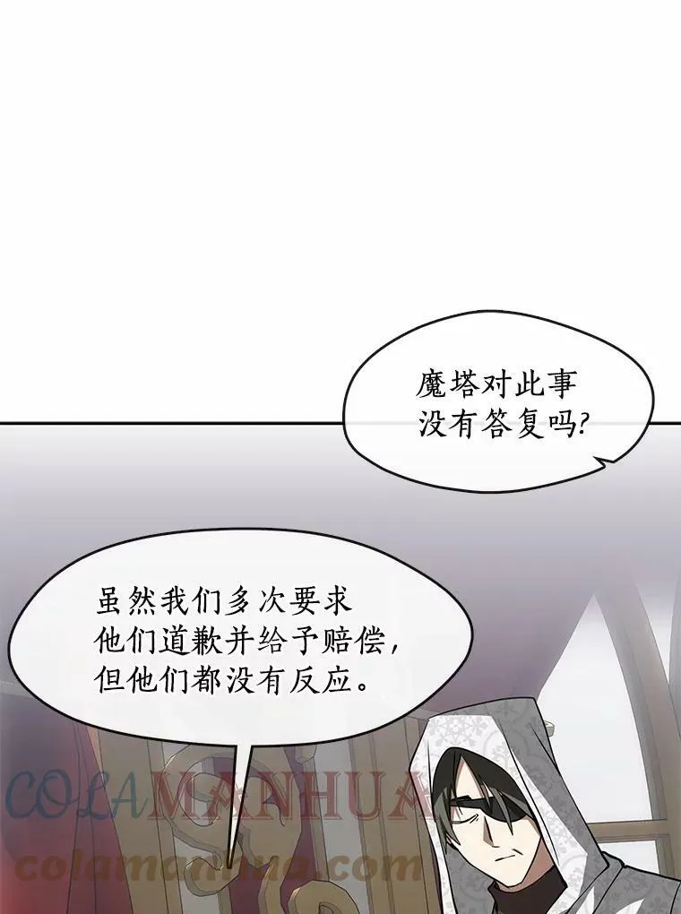 51.哄骗12