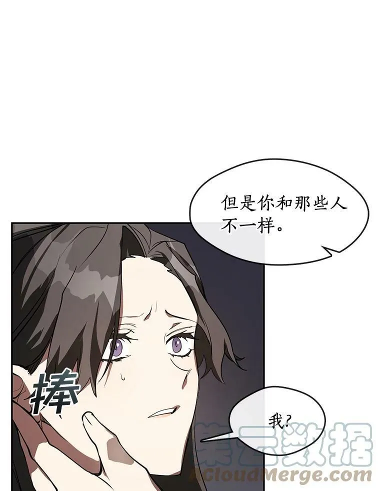 16.囚禁她的原因18