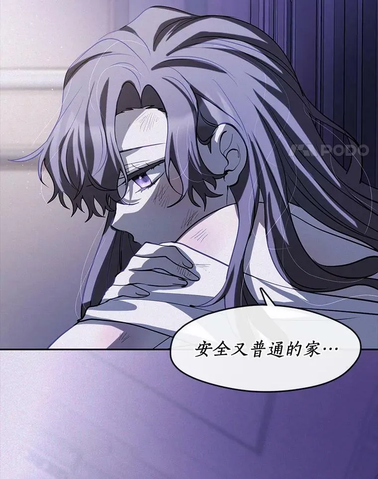 59.都是为了她87