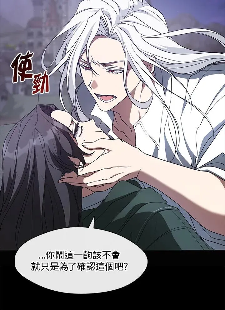 第79话57
