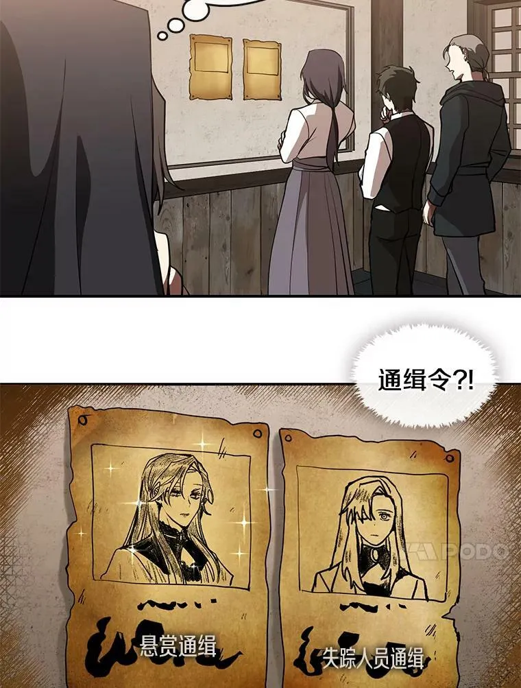 28.找到目标旅舍47