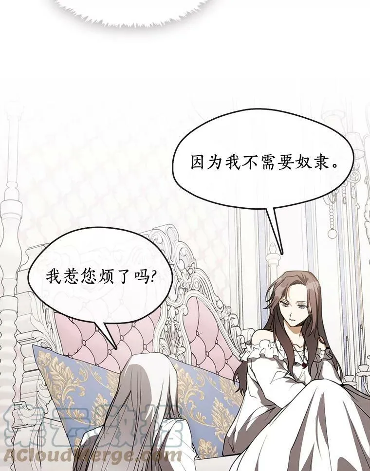 3.被惩罚51