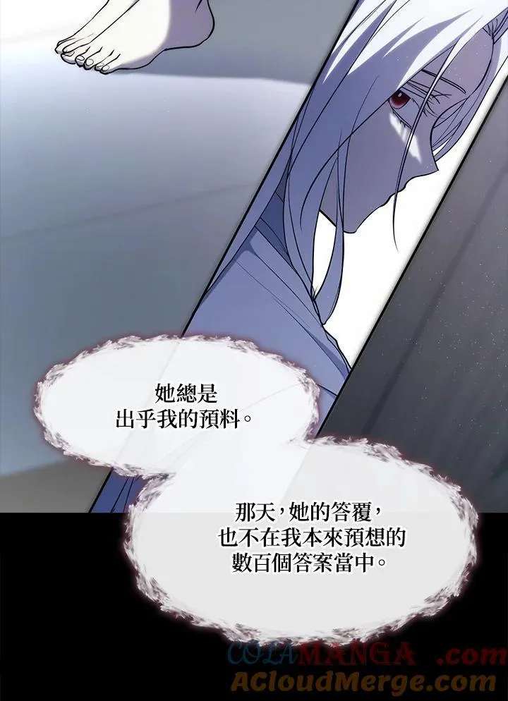 第87话36