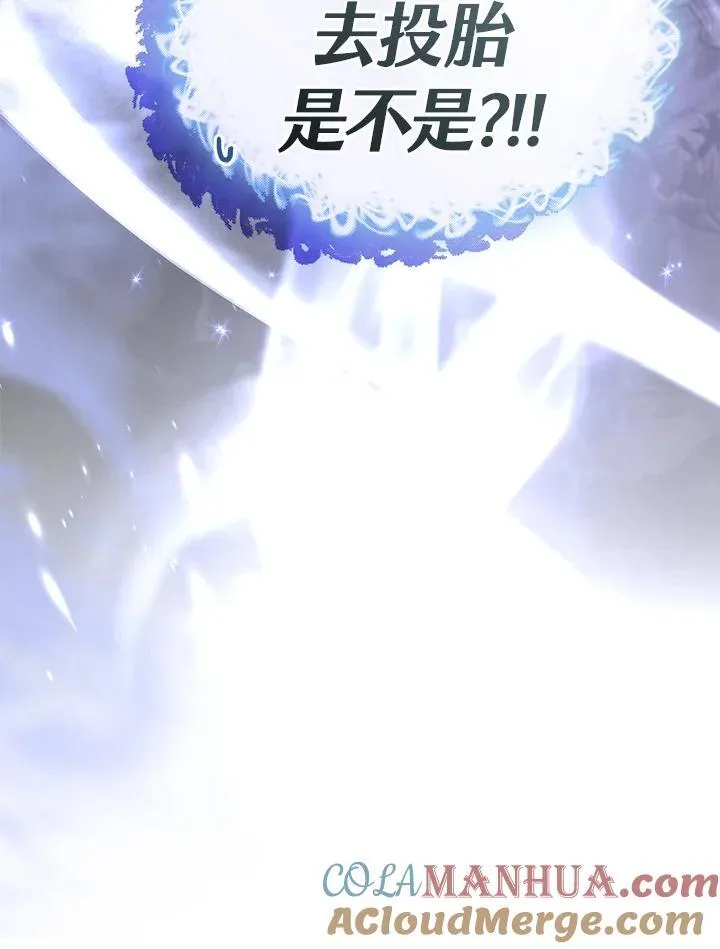 第78话32