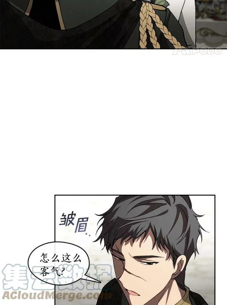 41.皇室宴会69