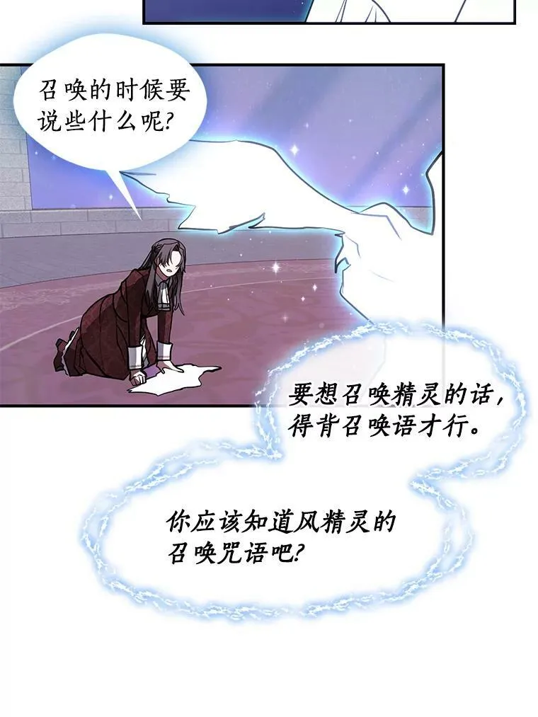 21.召唤津74
