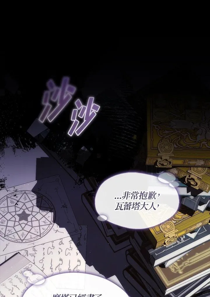 第83话1