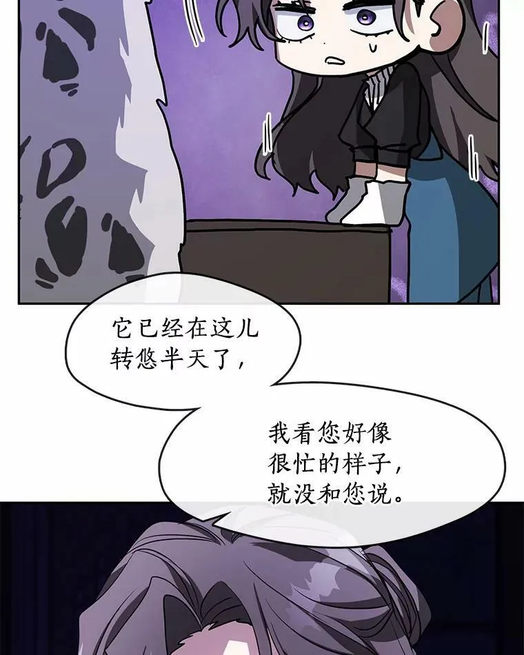 52.访客62