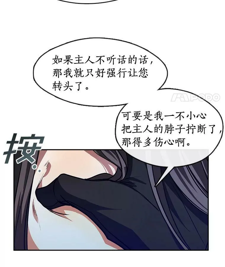 10.不该来的55