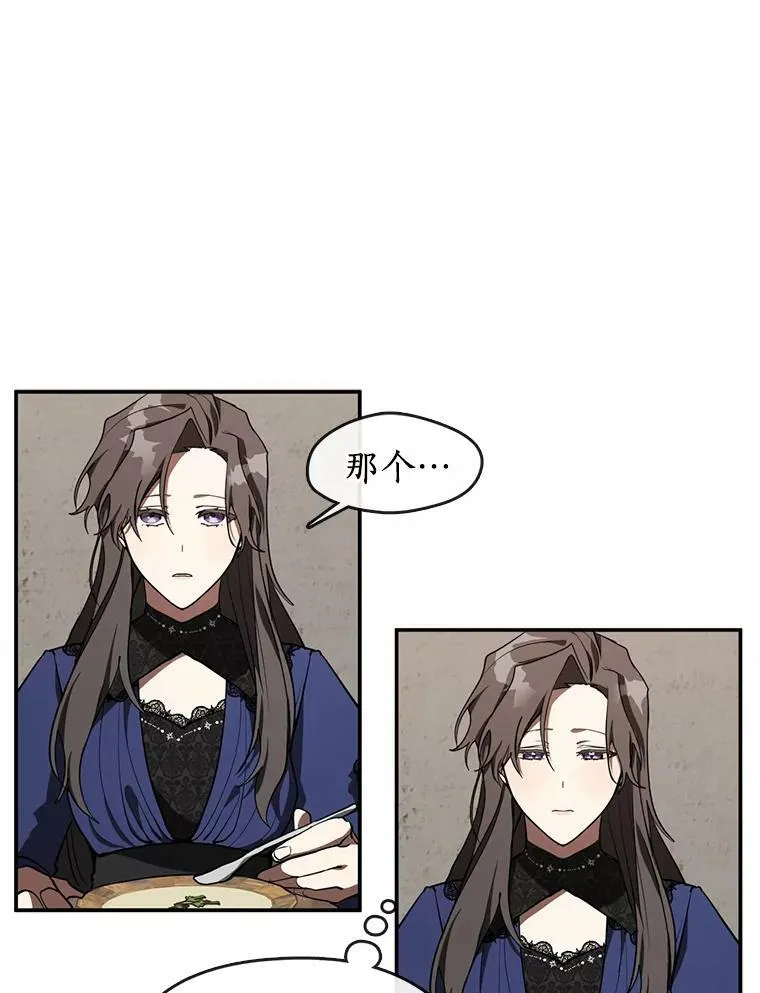 29.炼金师酒吧7