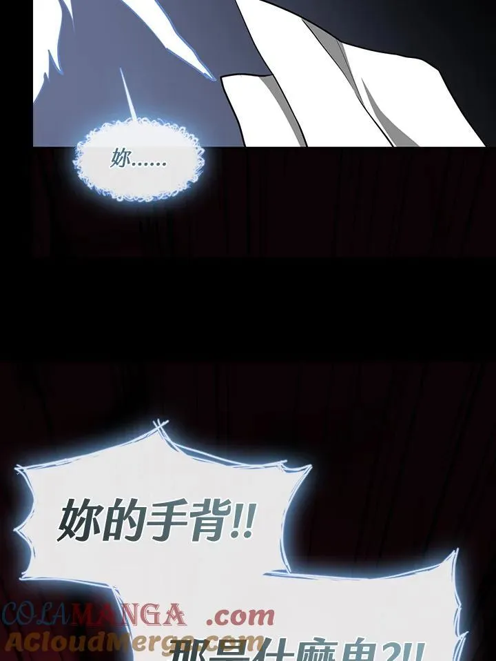 第91话45