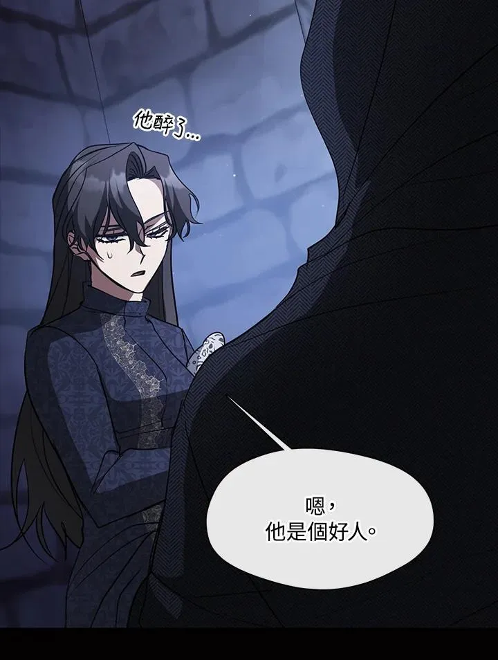 第89话81