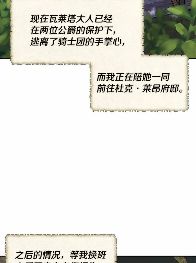 58.化险为夷106
