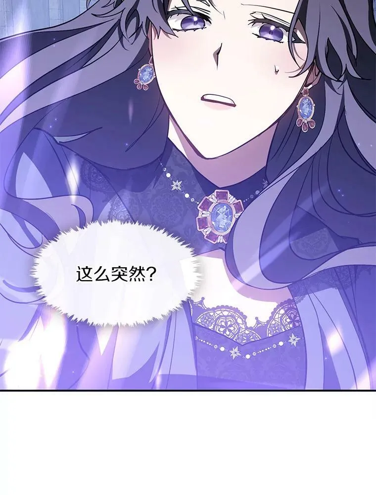 24.又见皇太子79