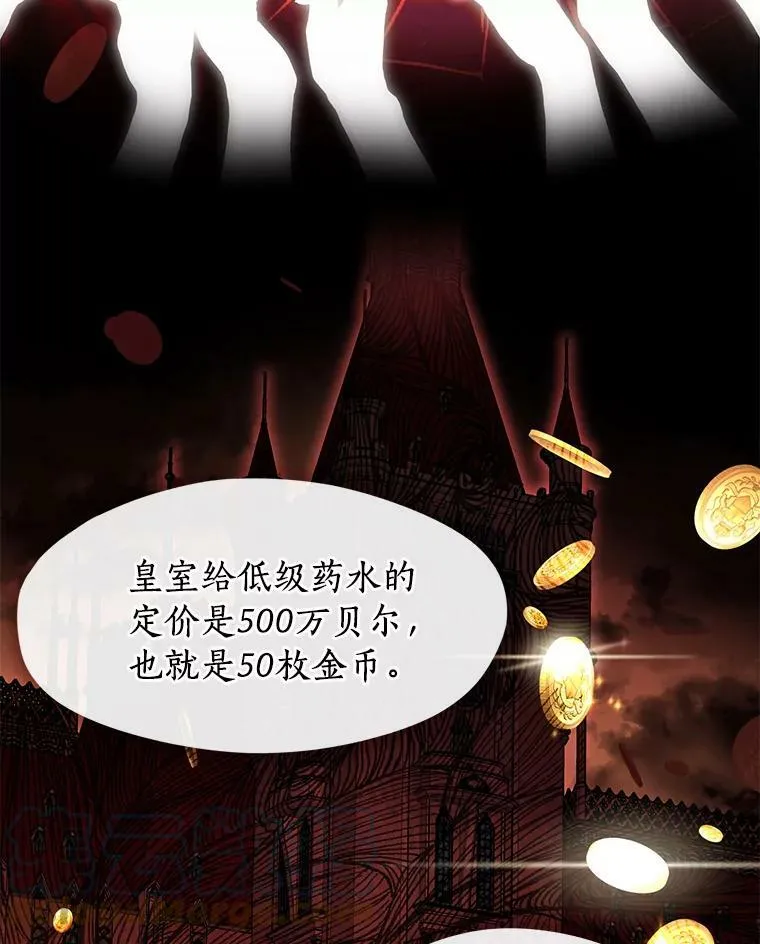 36.拜托你了51