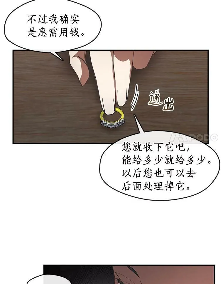 27.她的计划41