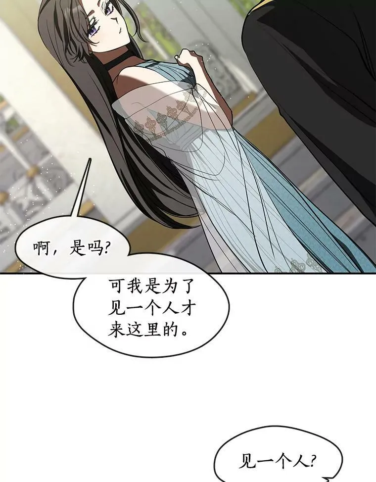65.你在走神吗？81
