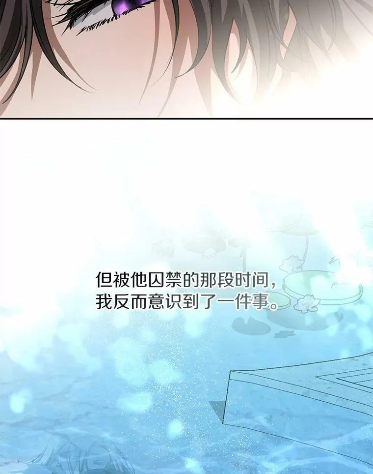 54.你是不是很害怕？95